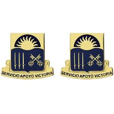 980th Quartermaster Battalion Unit Crest (Servicio Apoyo Victoria)